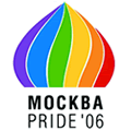  pride 2006, le dfi - Moscou 